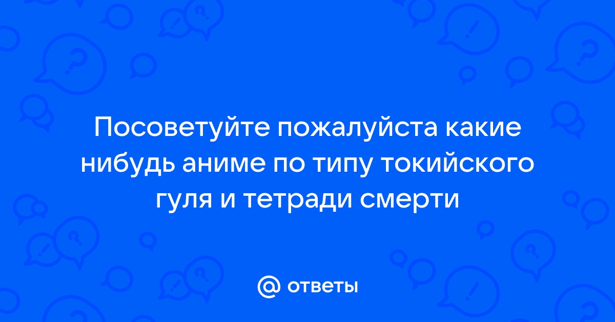 Вопросы по искусству