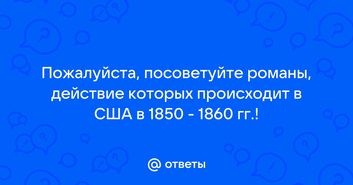 Посоветуйте пожалуйста