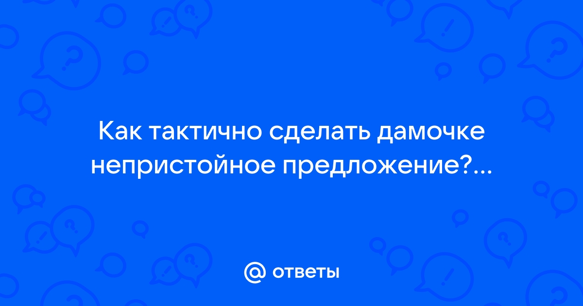 Предложенный в тексте ответ