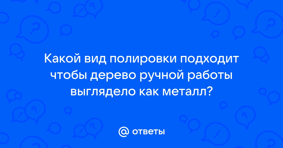 На какой вопрос отвечает вид