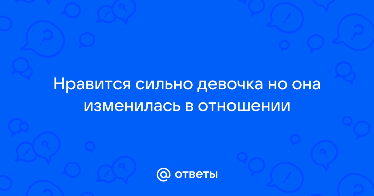 Постоянно изменяющийся