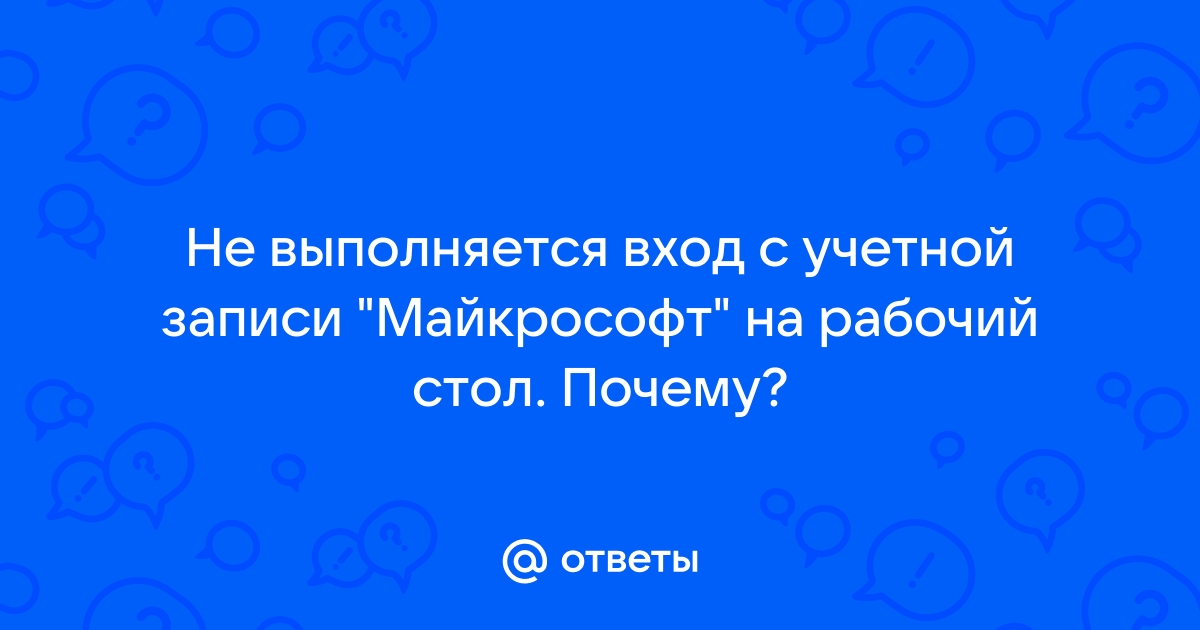 Почему при добавлении