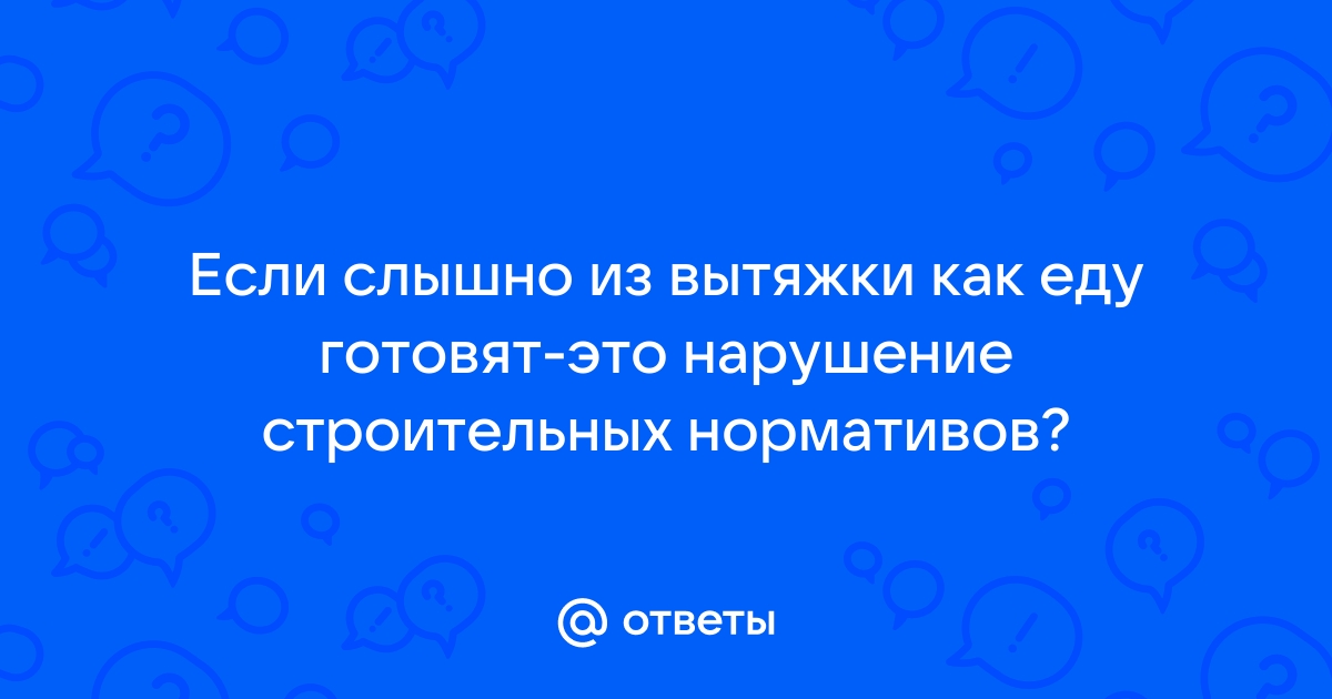 Ответьте на вопросы получите