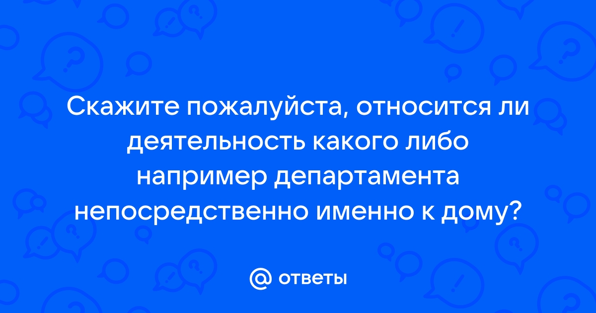 Обязательно ли образование