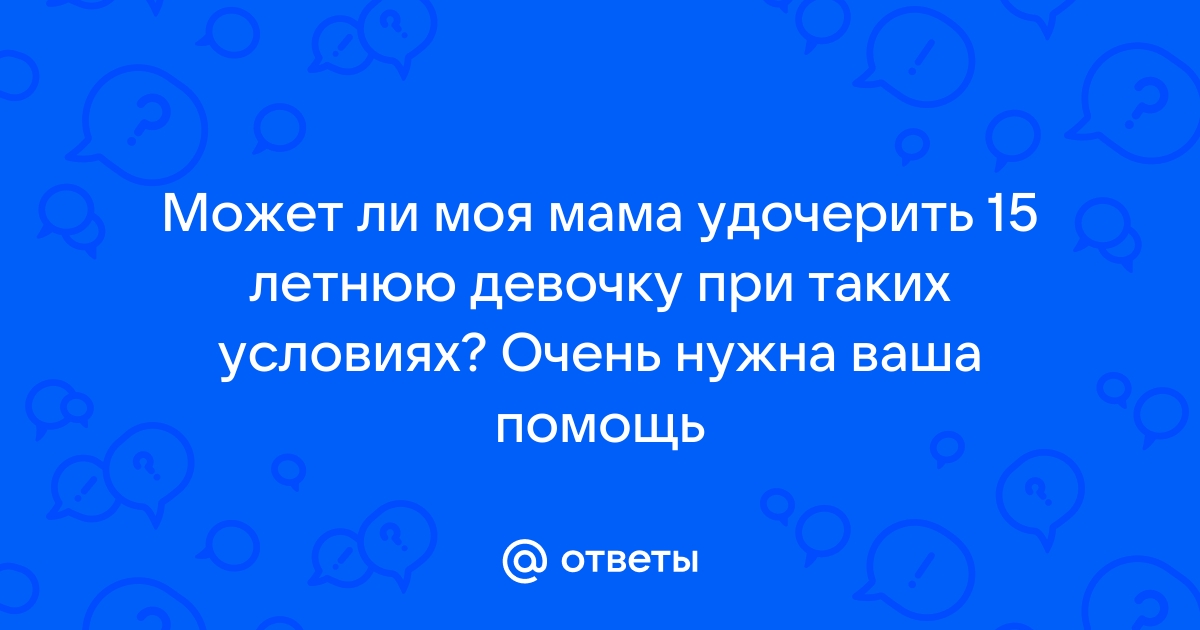 Нужно ли отказываться