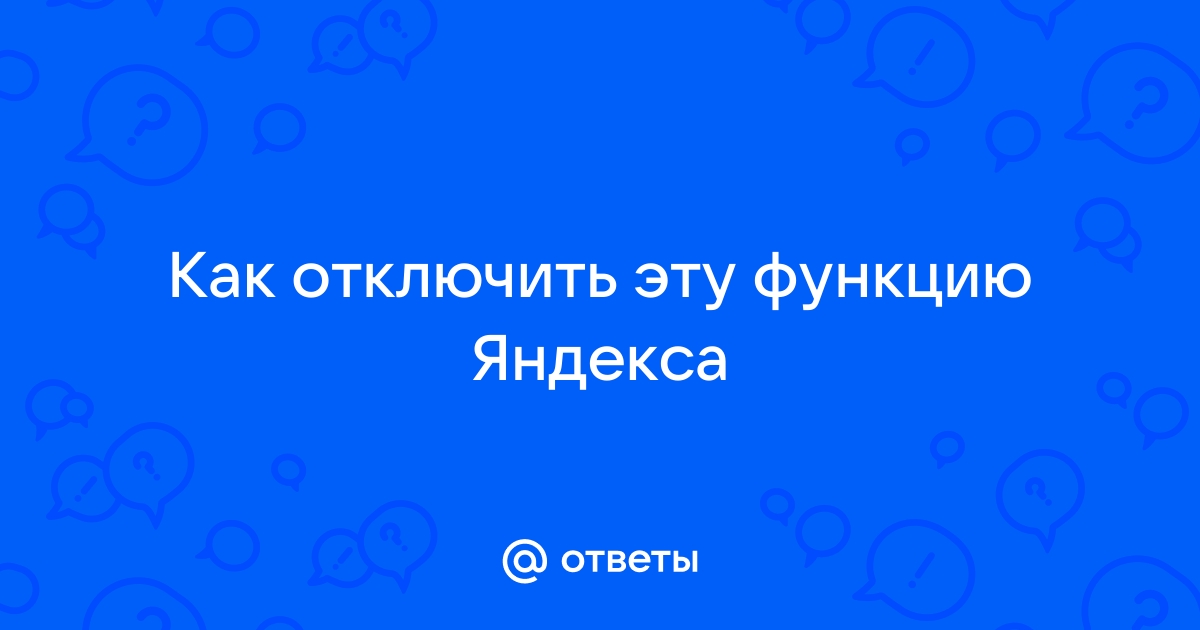 За какие функции отвечает