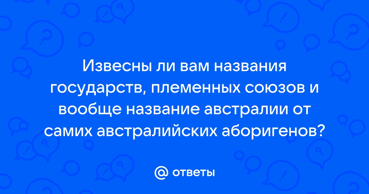 Известный или извесный