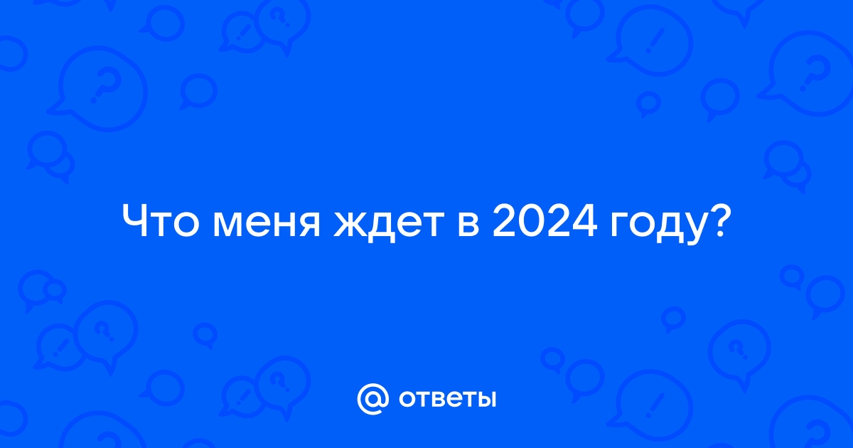 Работа почты 22