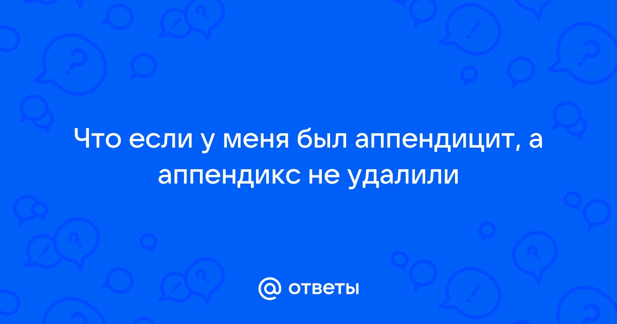 Что сказать уходящему