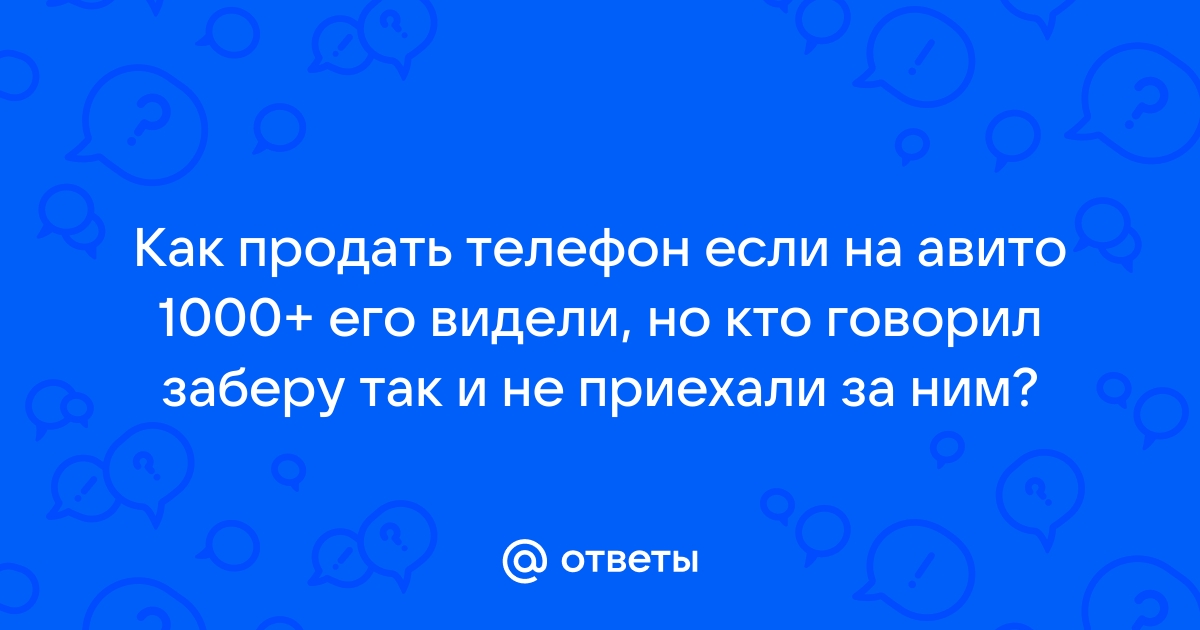 Выбери ответ ответить