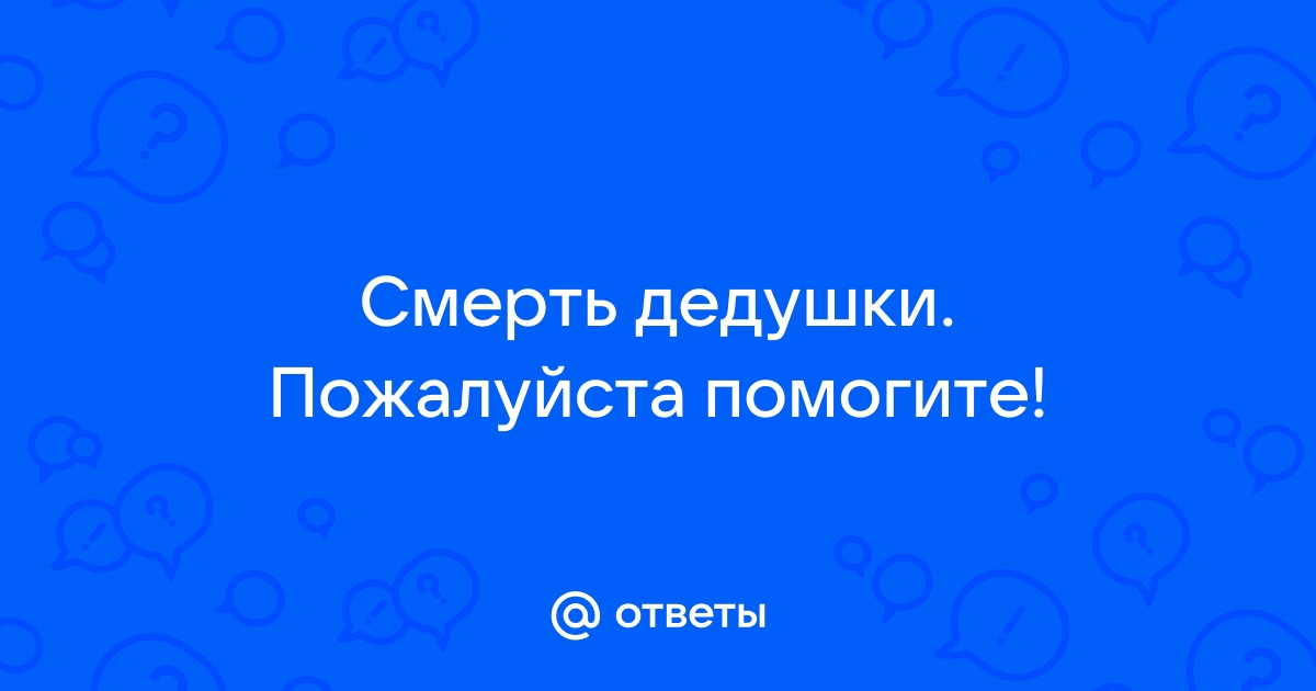 Пожалуйста позвольте