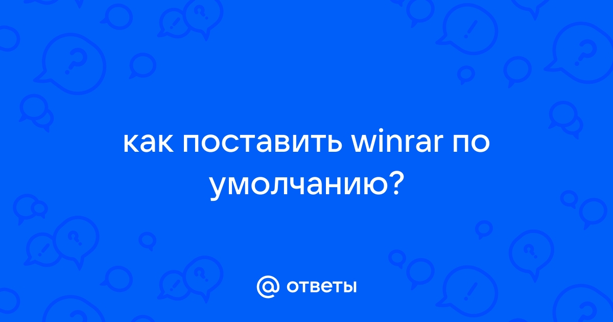 На чем написан winrar