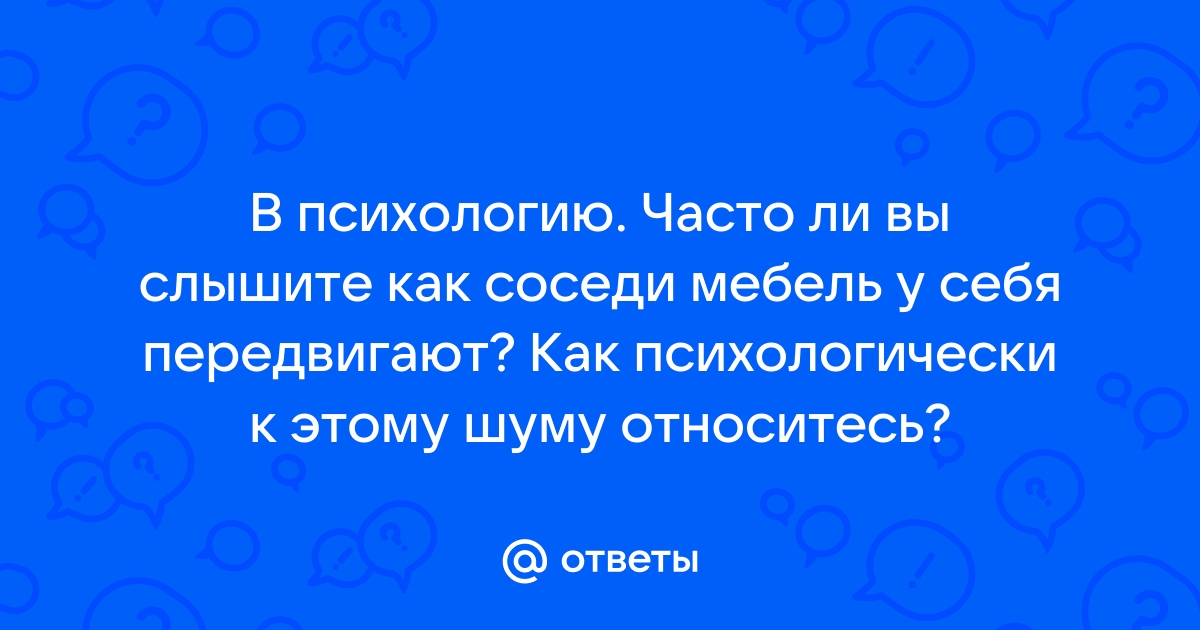 Получение относиться