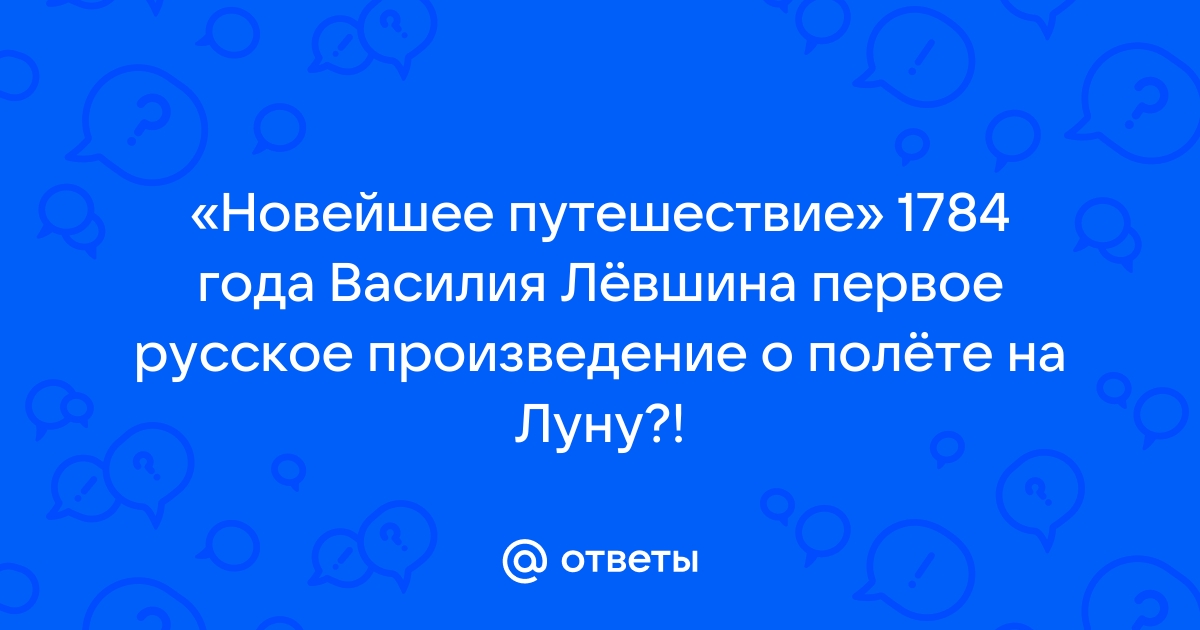 1 произведение записать в