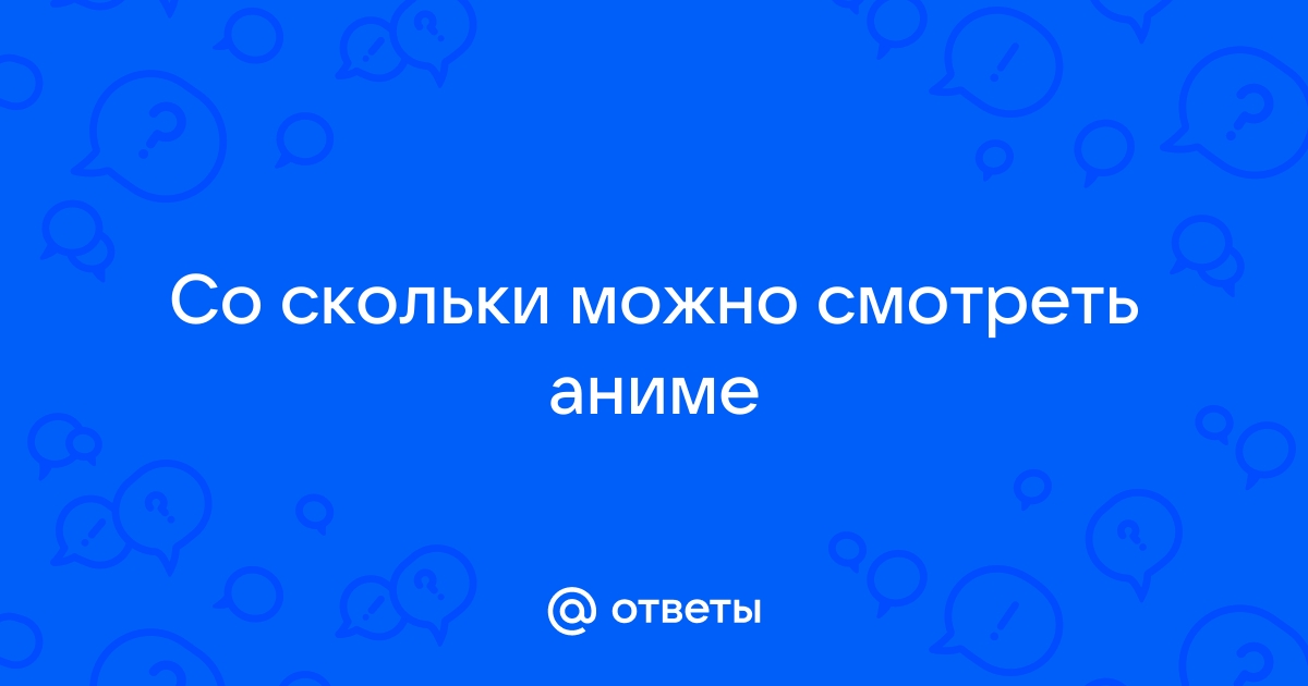 День со скольки до скольки