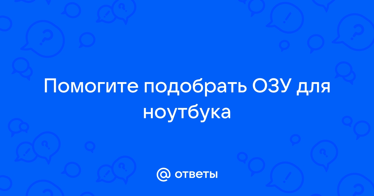 Выбери и запиши ответ