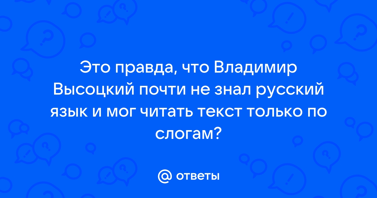 Русский язык текст можно