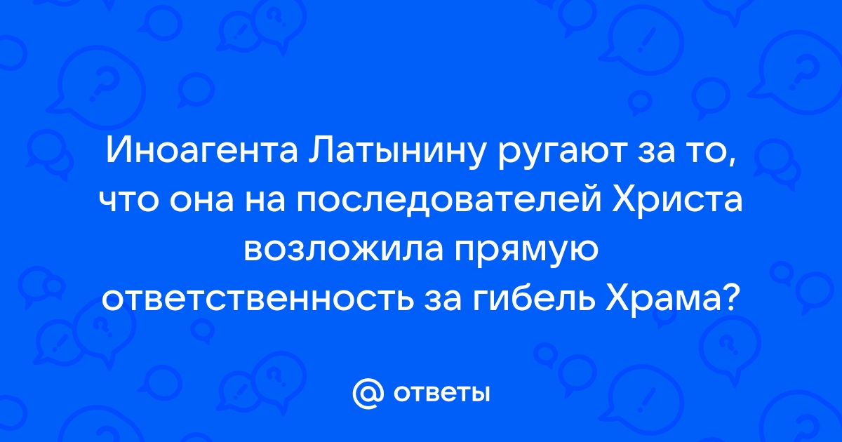 Ответственность тесты с ответами