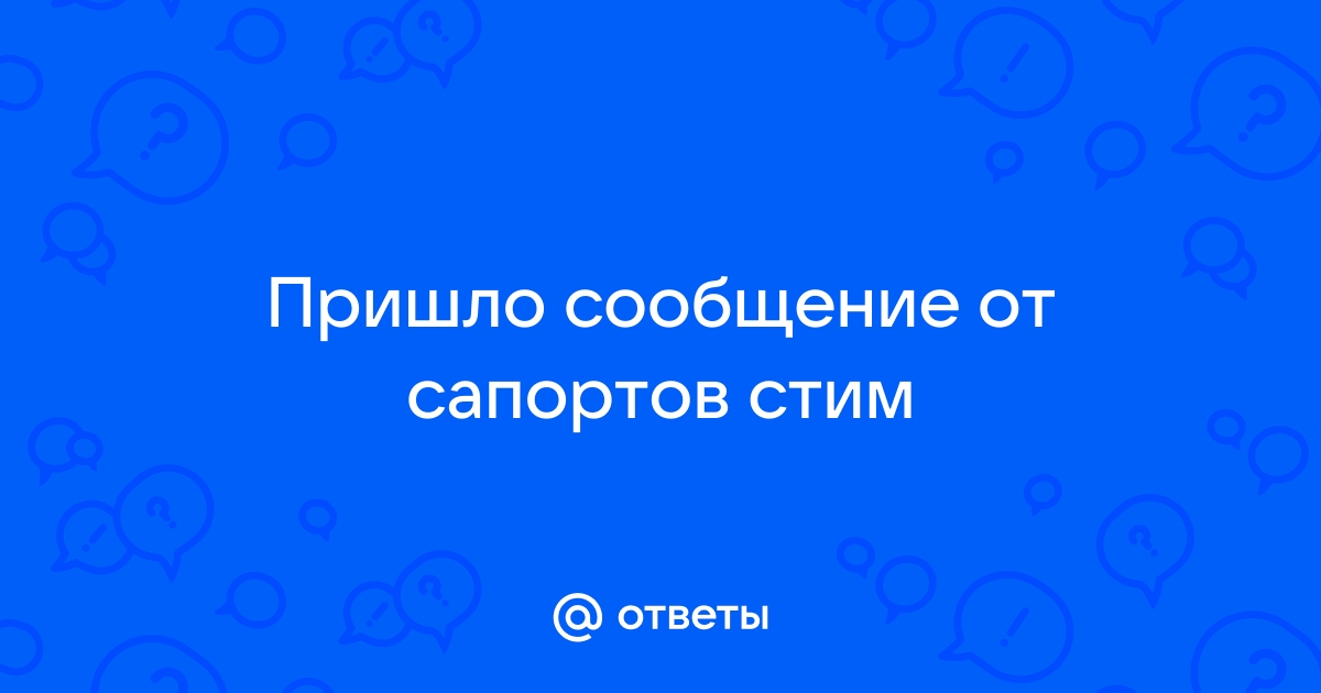 Восстановление аккаунта не приходит код