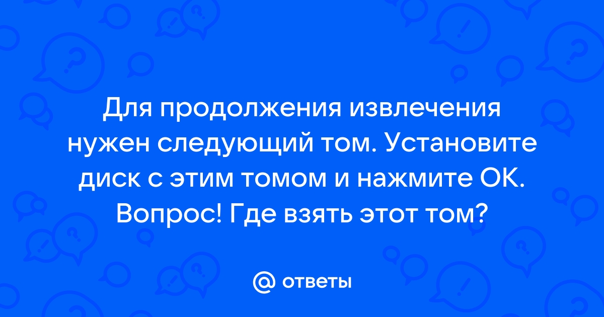 Ученик рассматривает тень которую непрозрачный диск отбрасывает на экран изучи рисунок и укажи цвет