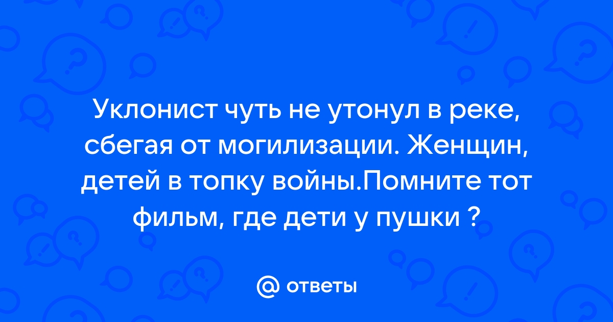 Ди каприо жена утопила детей