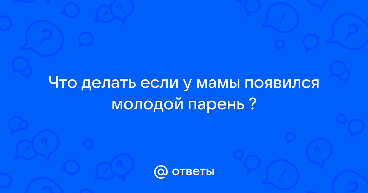 Разберемся, кто же такая милфа и почему она так популярна: лучшие секреты истинной сексуальности!