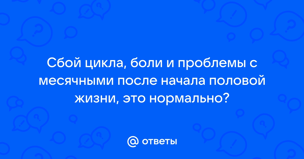 Что нужно знать подростку о половой жизни и контрацептивах?