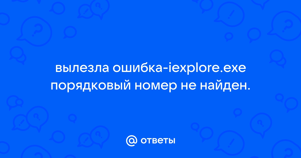 созвездие33.рф скачать бесплатно | DLL‑созвездие33.рф