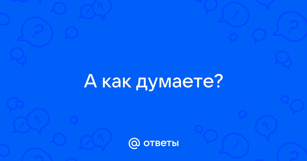 На какой вопрос отвечает почта