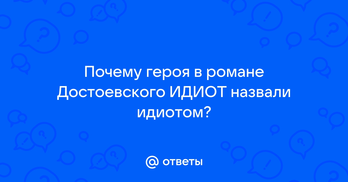 Почему герой увлекся фотографией ответы