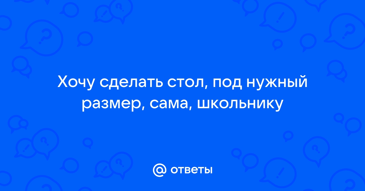 Как сделать стол из эпоксидной смолы и дерева?