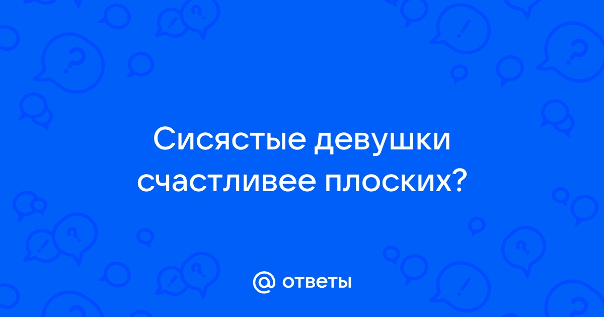 2 сексуальные девушки, 21 год, грудастые студентки, пышные девушки из женского о - SeaArt AI