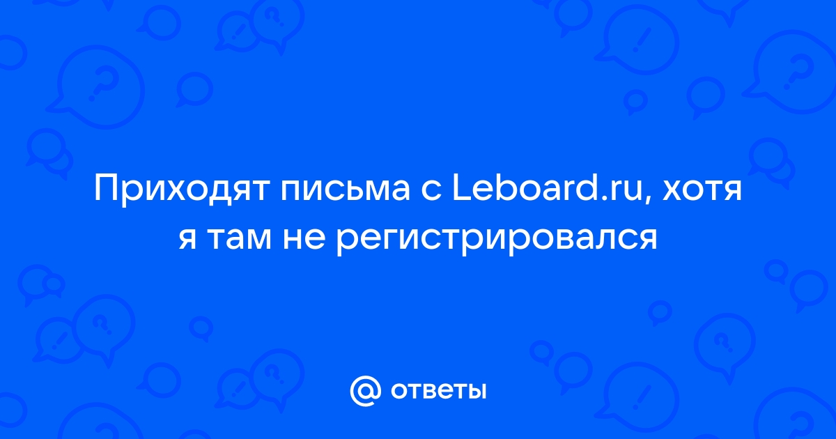   Leboardru -   