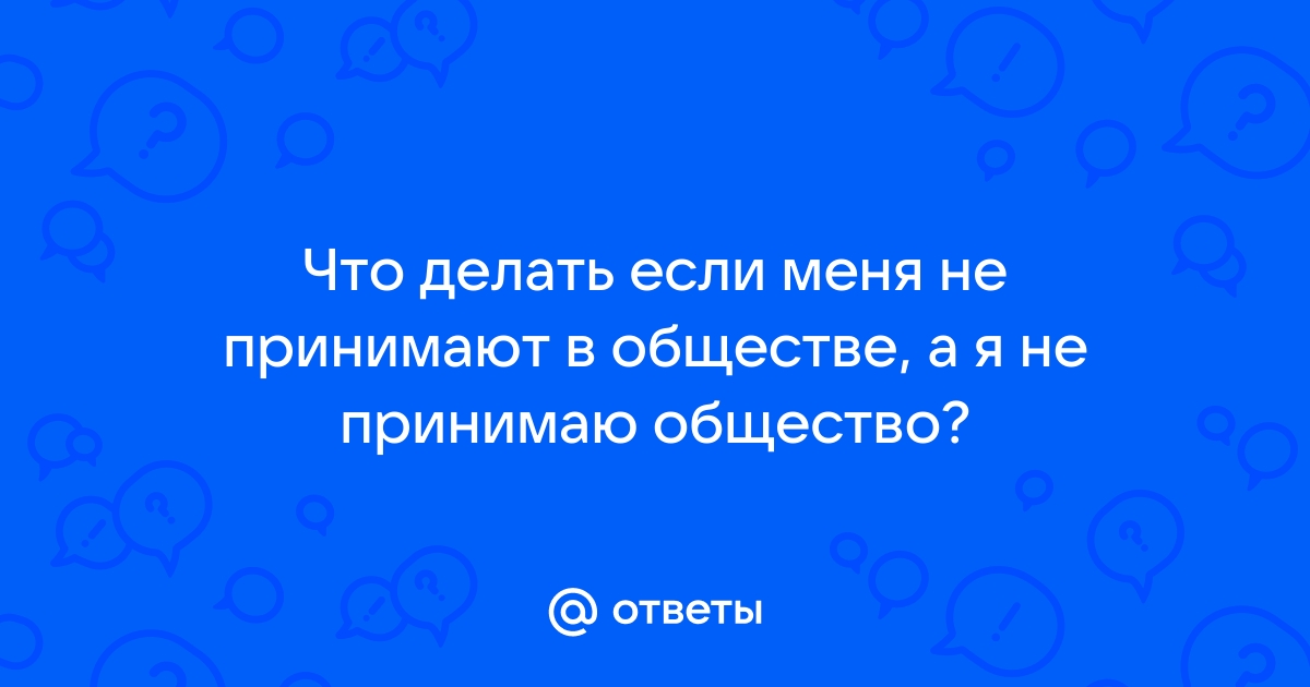 вера в то, что ты делаешь нечто важное для людей и тво➤ MyBook