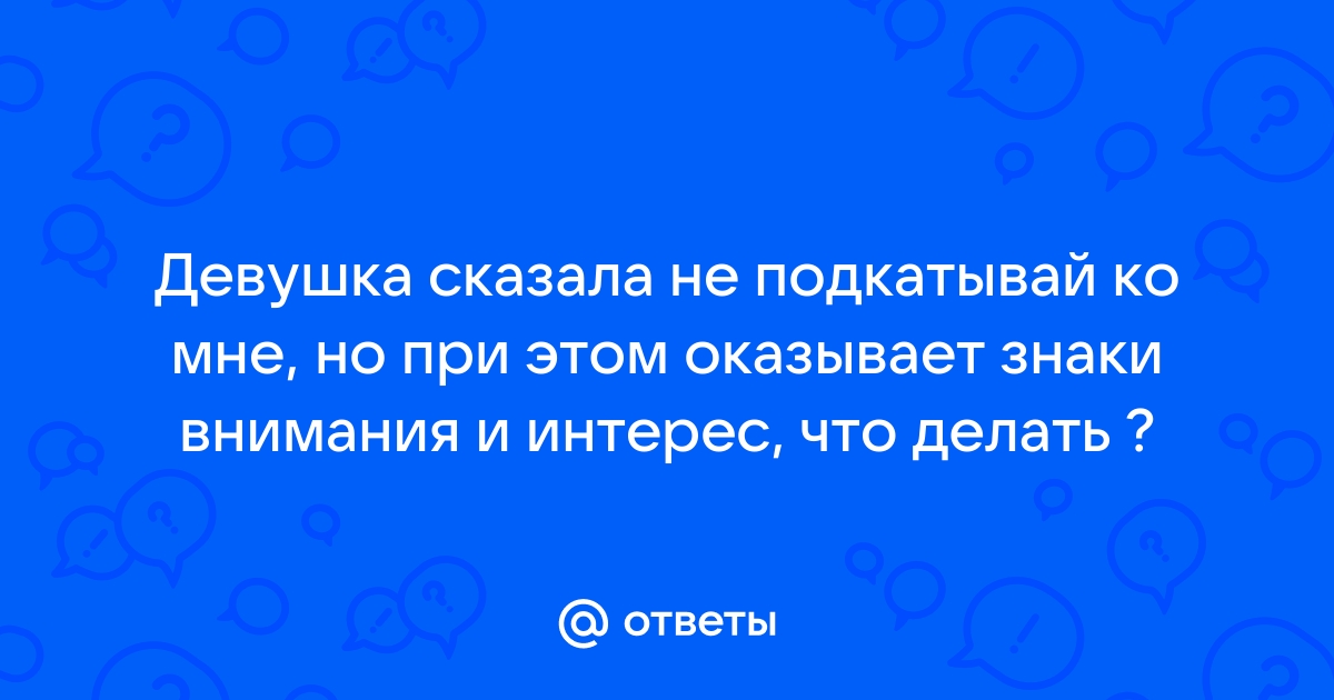 На остановках появились объявления «Не подкатывай яйца к чужим женщинам» - Как тут жить.