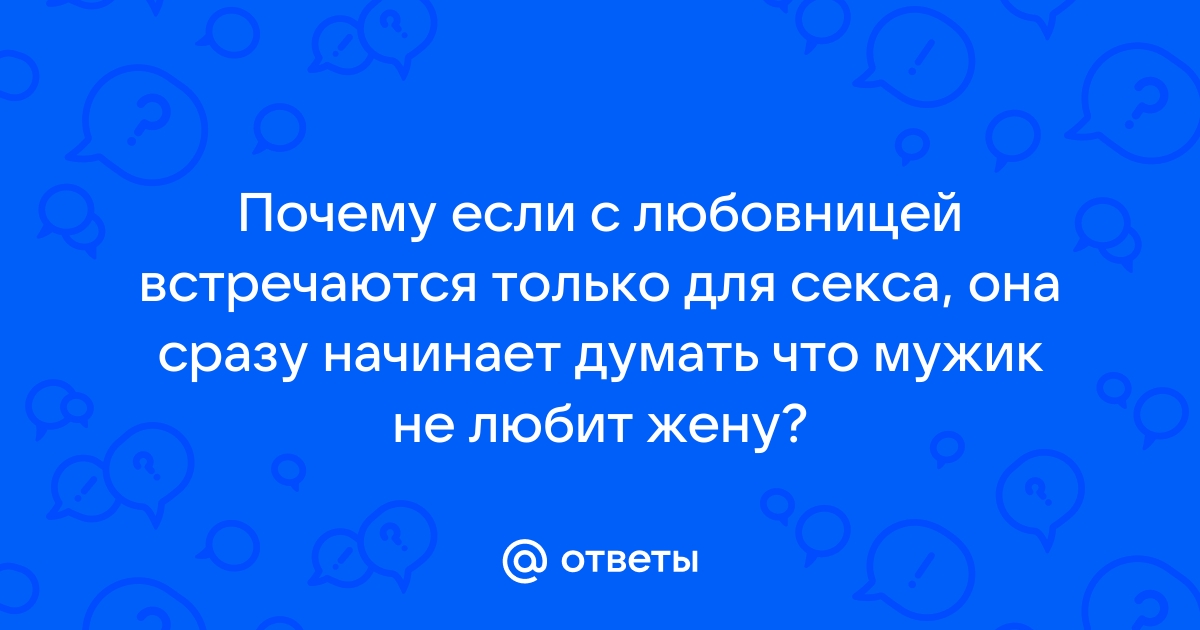 Как узнать хорошего любовника: 9 главных признаков