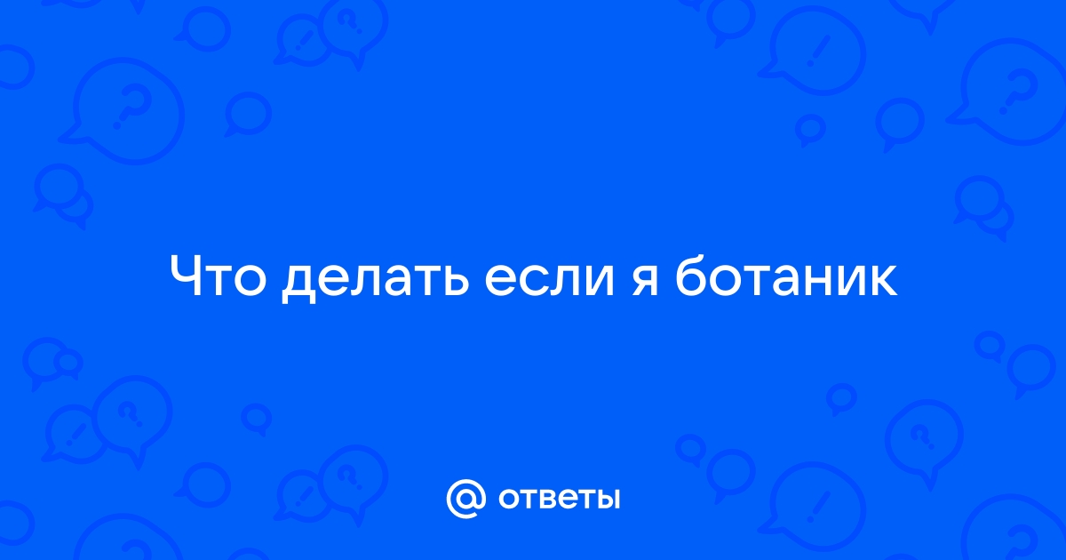 Подслушано — анонимные секреты, откровения и жизненные истории