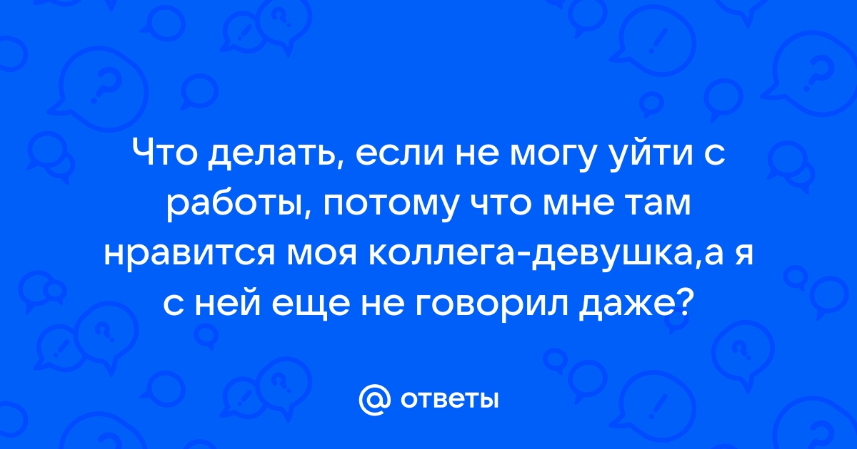 Как рассказать по-немецки о хобби и увлечениях