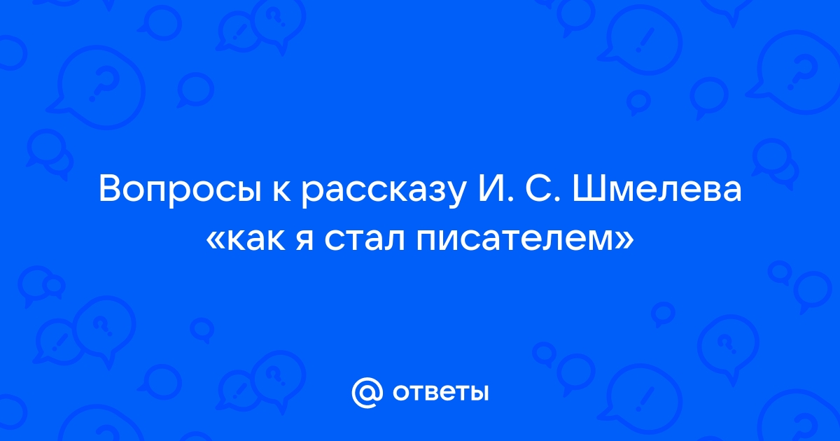 Сочинение Что я расскажу своему иностранному другу про Янку Купалу? | Нейросеть отвечает