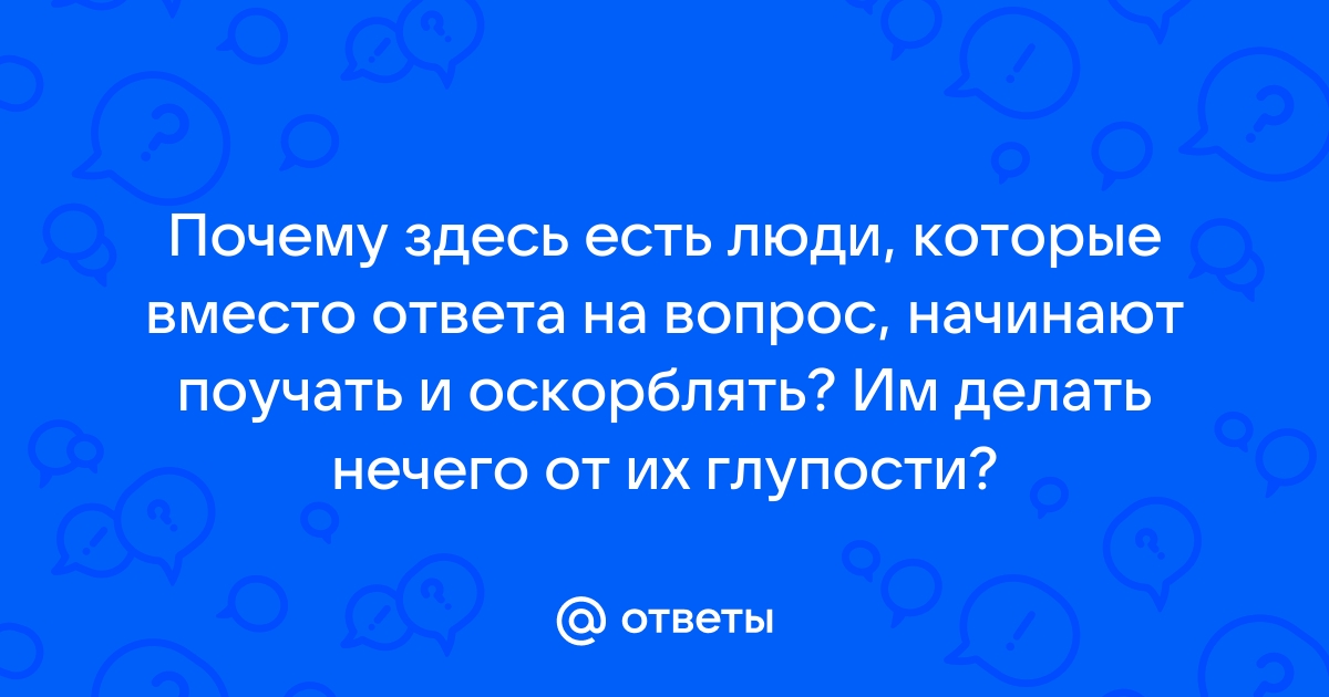 Что делать если нечем писать