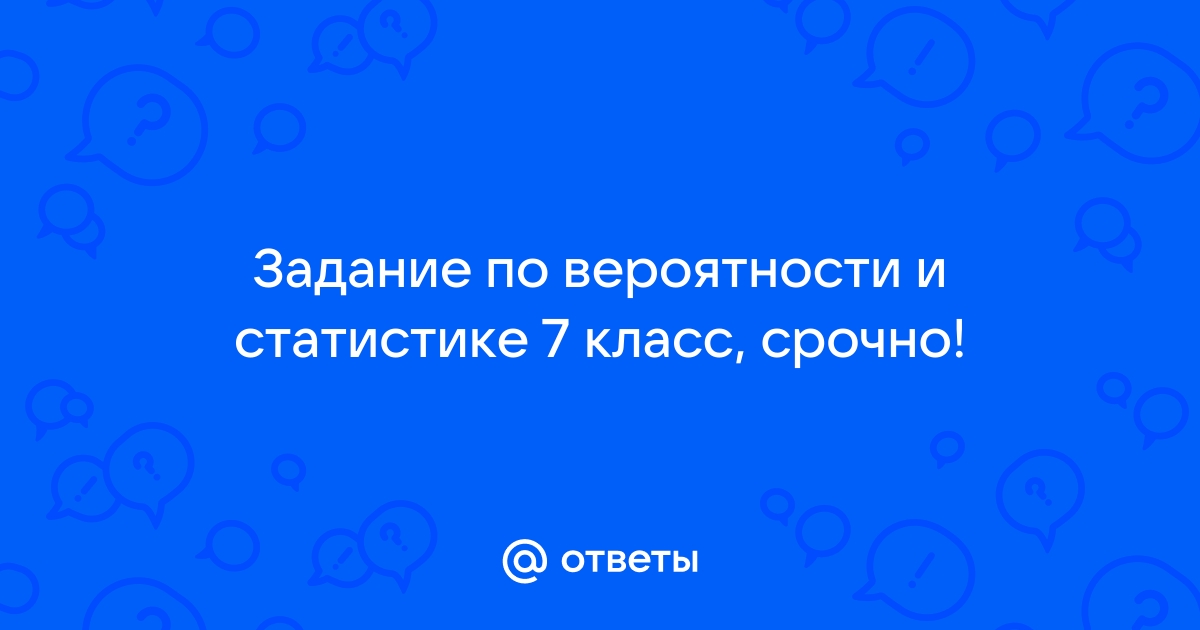 Производители печенья решили изучить