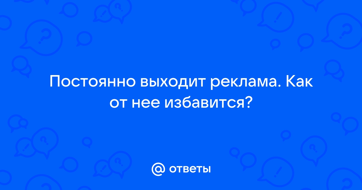 Отключаем всю рекламу в смартфонах Xiaomi и Poco - блог магазина amurliman.ru