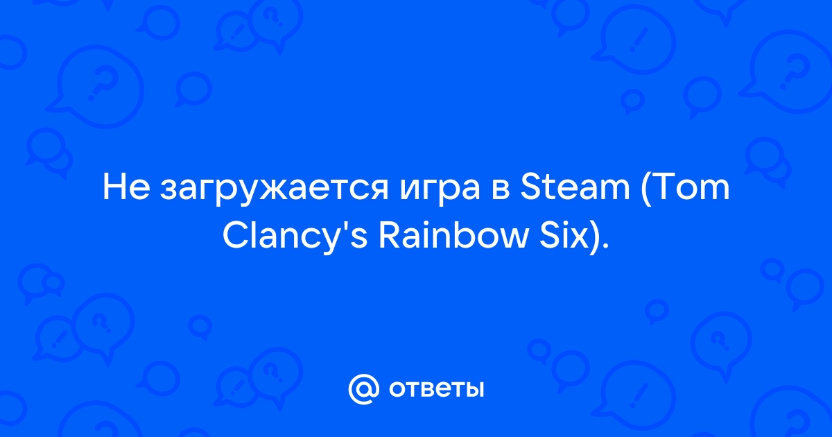 Как обновлять игру в стиме, где находится загрузка игр steam