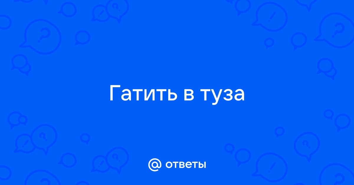 Муж требует интим фото, что делать и как быть?