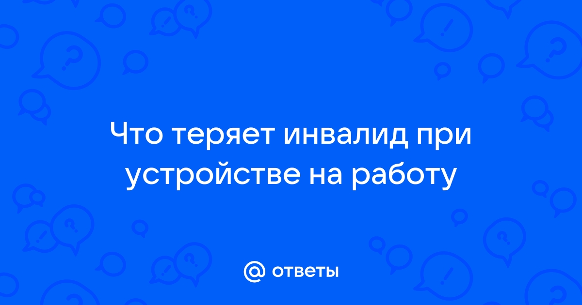 Что делать, если пришла только половина пенсии или её вообще не перечислили