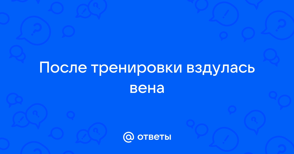 Уретрит у мужчин: симптомы, признаки, причины, диагностика и лечение | Острый и хронический уретрит