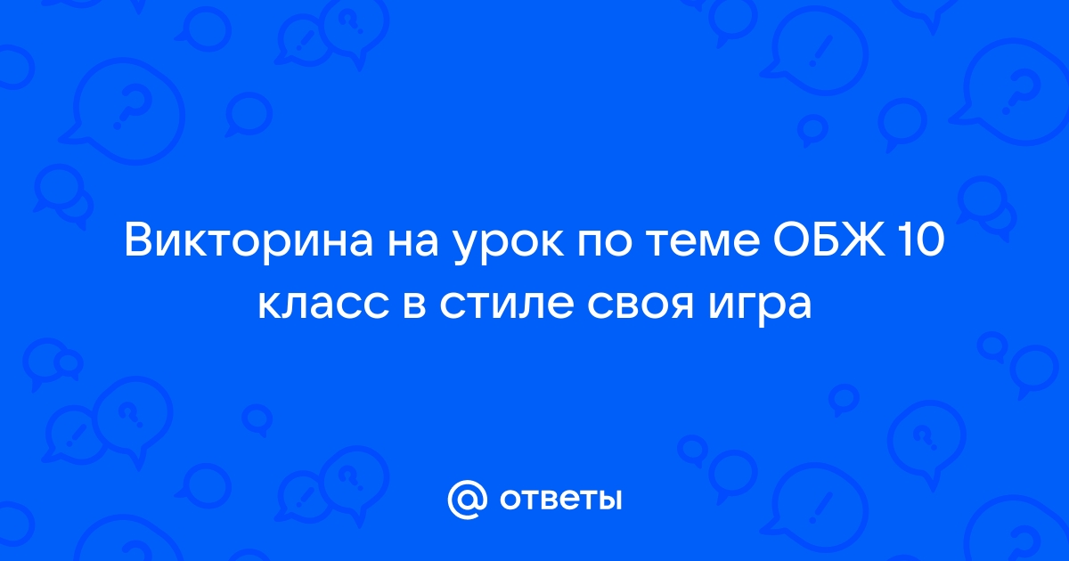 Сценарий праздника 8 марта «Своя игра»