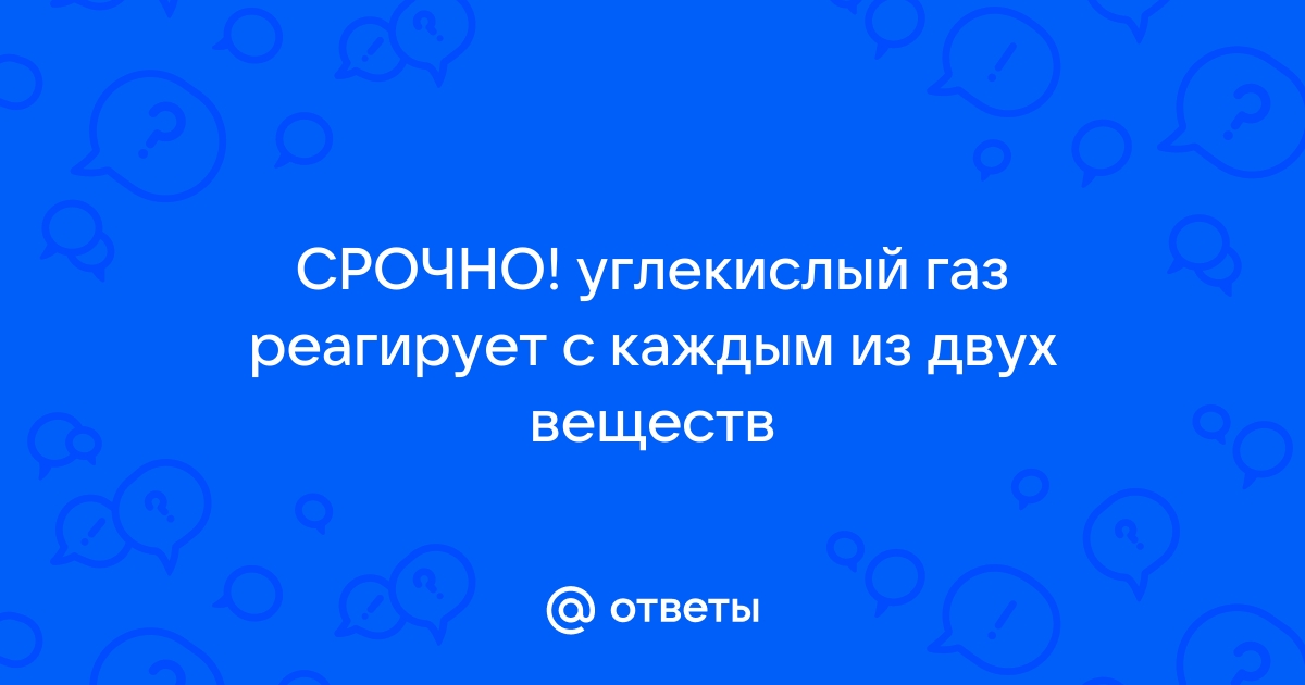 Вы точно человек?