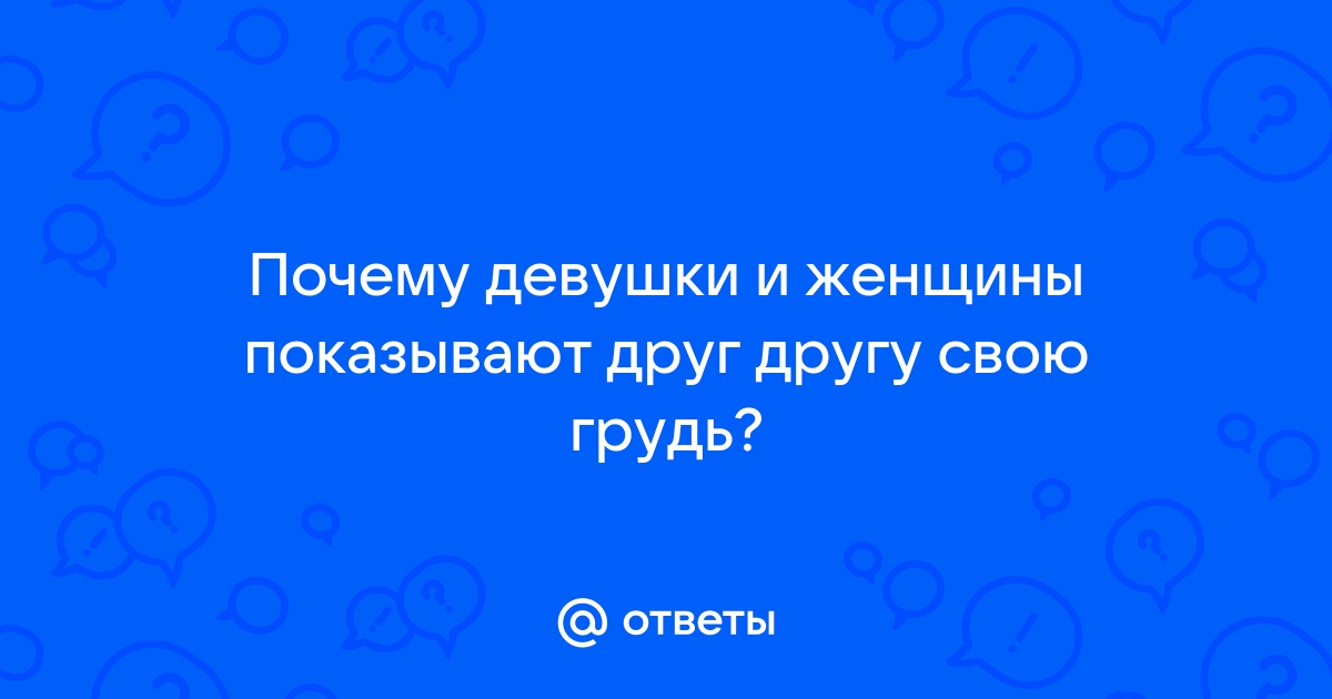 Diwaviktorya молодые подружки целуются, ласкают друг друга и показывают сиськи на камеру