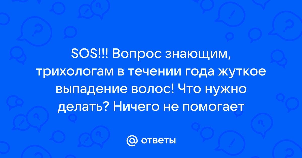 Ответ на вопрос ничего